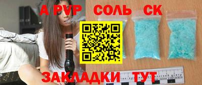 мефедрон мука Ипатово