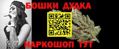 мефедрон мука Ипатово