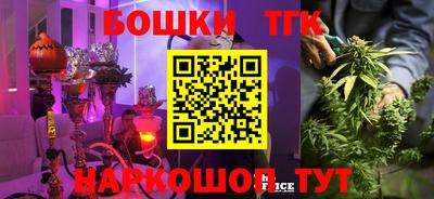 соль ск Балашиха