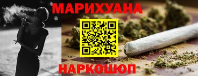 соль ск Балашиха