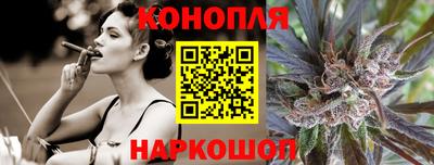 соль ск Балашиха