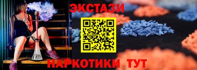 мефедрон мука Ипатово