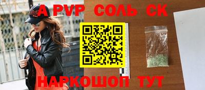 мефедрон мука Ипатово