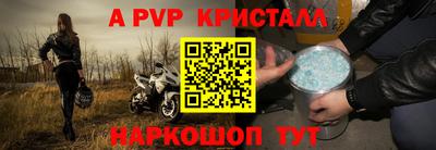 мефедрон мука Ипатово