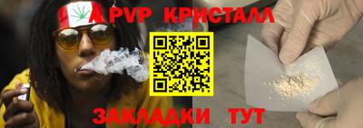 марки lsd Балаково