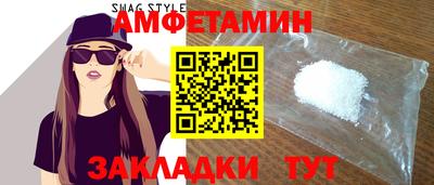 марки lsd Балаково