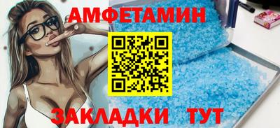 мефедрон мука Ипатово