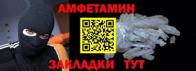 мефедрон мука Ипатово