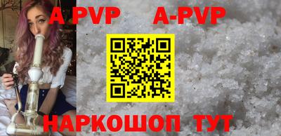 мефедрон мука Ипатово