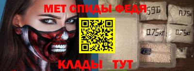 COCAINE Ирбит