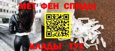 соль ск Балашиха