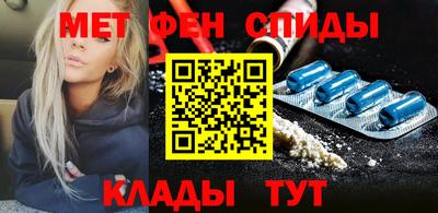 мефедрон мука Ипатово