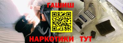 мефедрон мука Ипатово