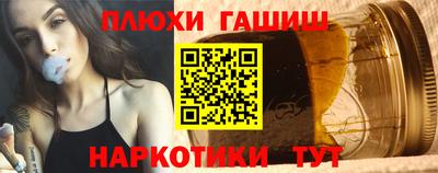 мефедрон мука Ипатово