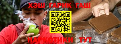 мефедрон мука Ипатово