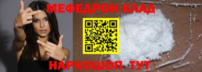 MESCALINE Изобильный