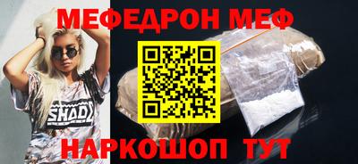 соль ск Балашиха