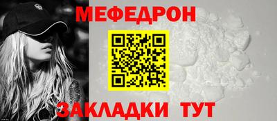 MESCALINE Изобильный