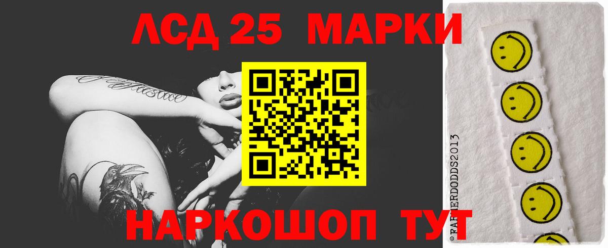 Лсд 25 экстази кислота  Лсд 25 экстази кислота  Краснокамск  Вход с VPN 