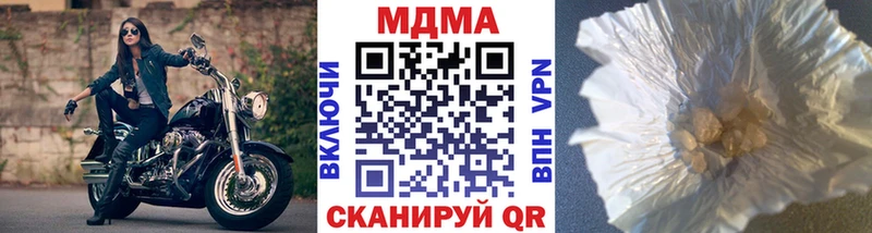 где купить наркоту  Краснокамск  МДМА молли 