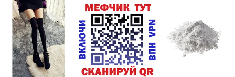 Мефедрон мука  Краснокамск 