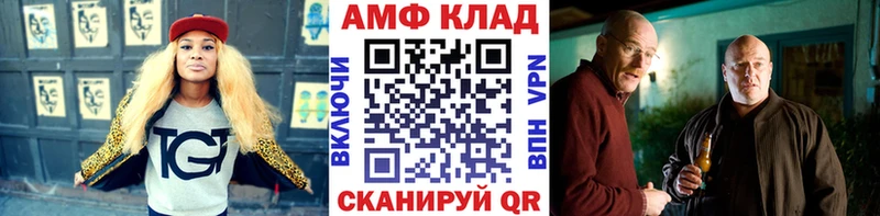 Метамфетамин Декстрометамфетамин 99.9% Краснокамск