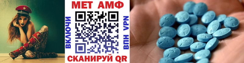 Метамфетамин кристалл Краснокамск