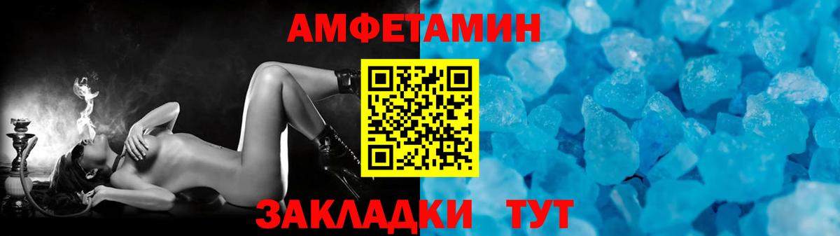 МЕТАМФЕТАМИН витя Краснокамск
