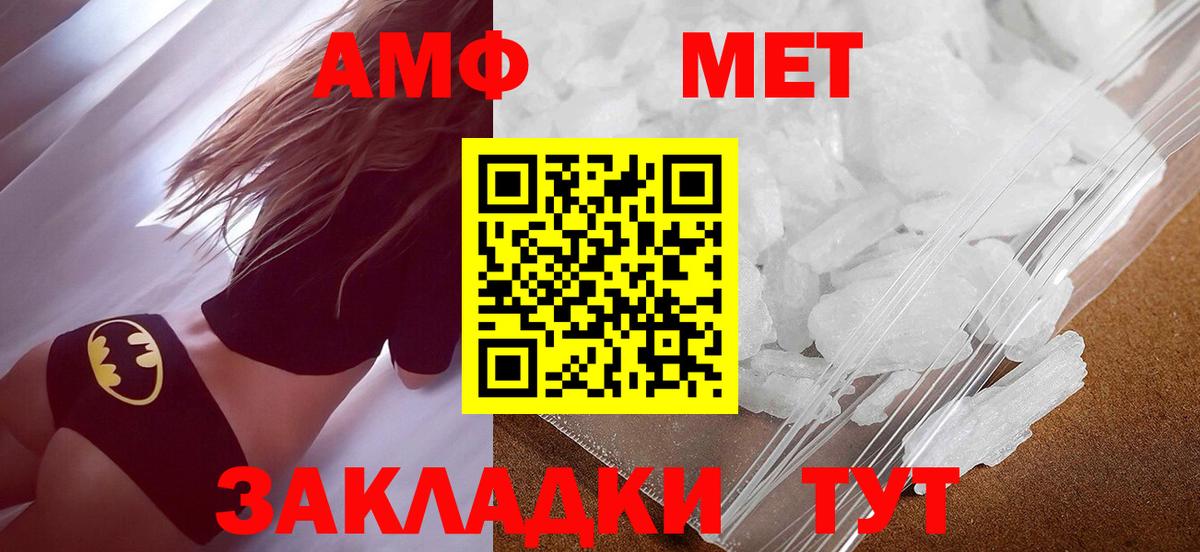 Гашиш  Краснокамск  Конопля  МЕФ   Вход с VPN  МЕТАМФЕТАМИН 