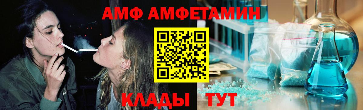 МЕТАМФЕТАМИН Декстрометамфетамин 99.9%  Вход с VPN  Краснокамск  МЕТАМФЕТАМИН Декстрометамфетамин 99.9% 