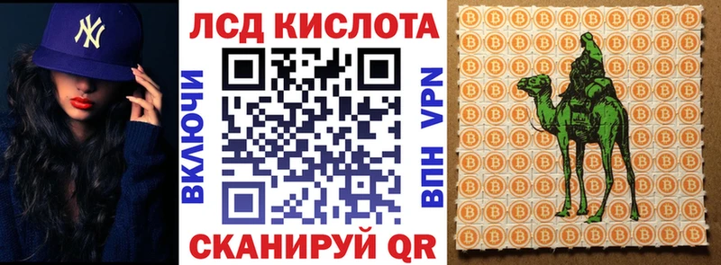 Марки 25I-NBOMe 1,8мг  где купить наркотик  Краснокамск 