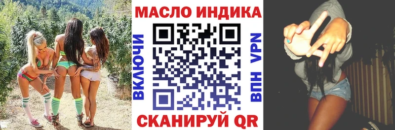 Дистиллят ТГК Wax  Краснокамск 