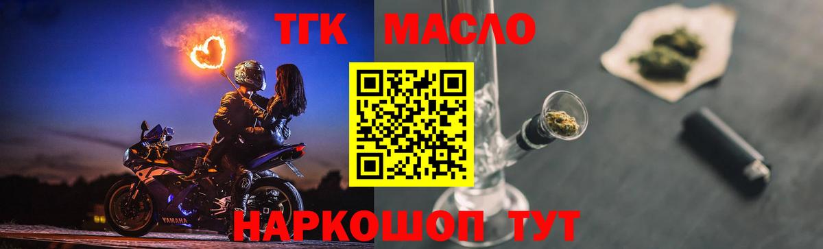 Дистиллят ТГК Wax Краснокамск