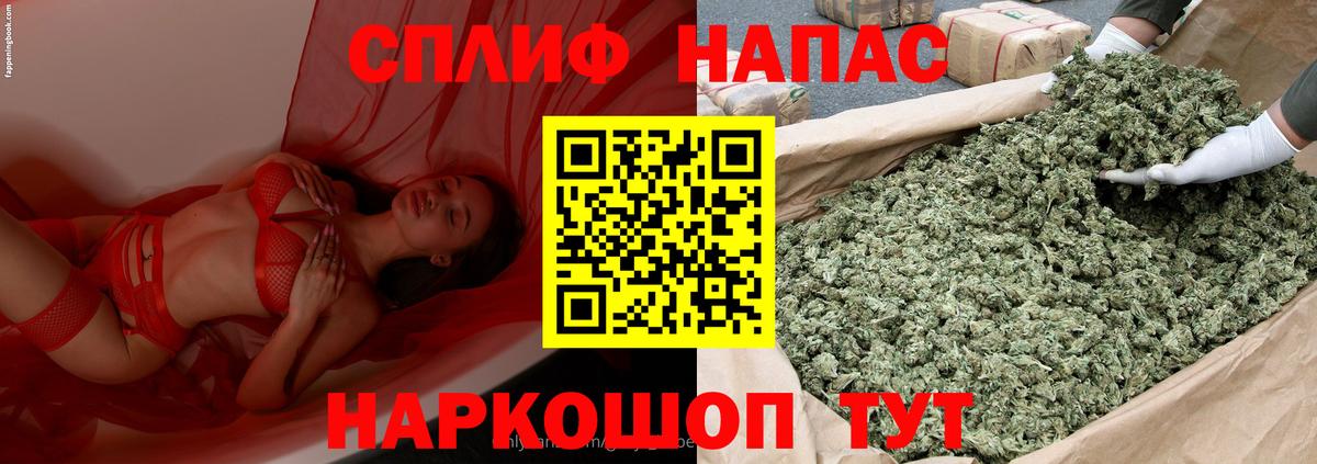 Конопля LSD WEED  Бошки Шишки Ganja  Краснокамск  Канабис LSD WEED  Вход с VPN 